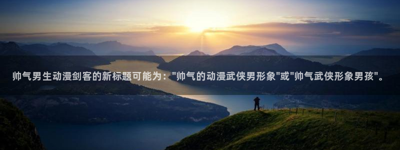 51动漫网站免费