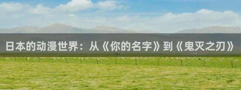 51动漫app官网进入