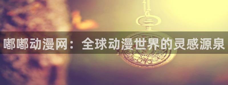 51动漫破解版网页入口什么时候更新