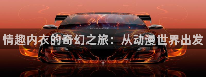 51动漫漫画官网下载