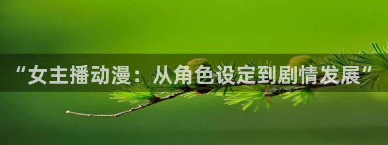 51动漫大全动漫