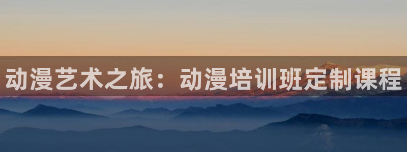 51动漫软件免费下载